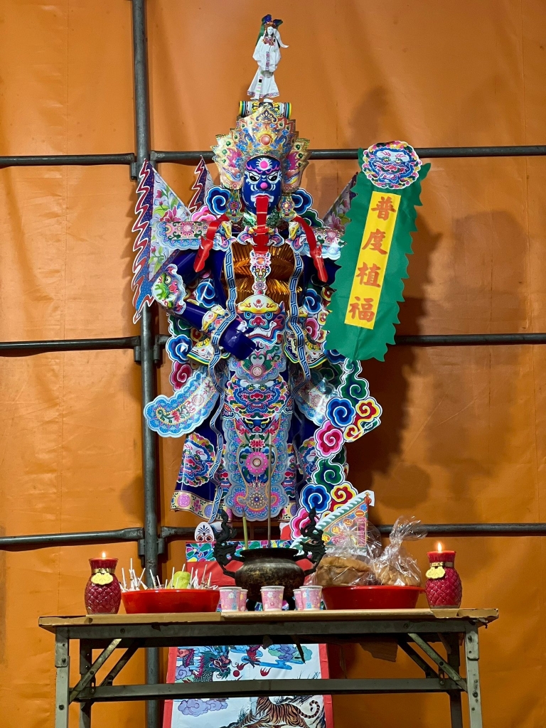 中元二品赦罪地官清虛大帝 聖誕萬壽